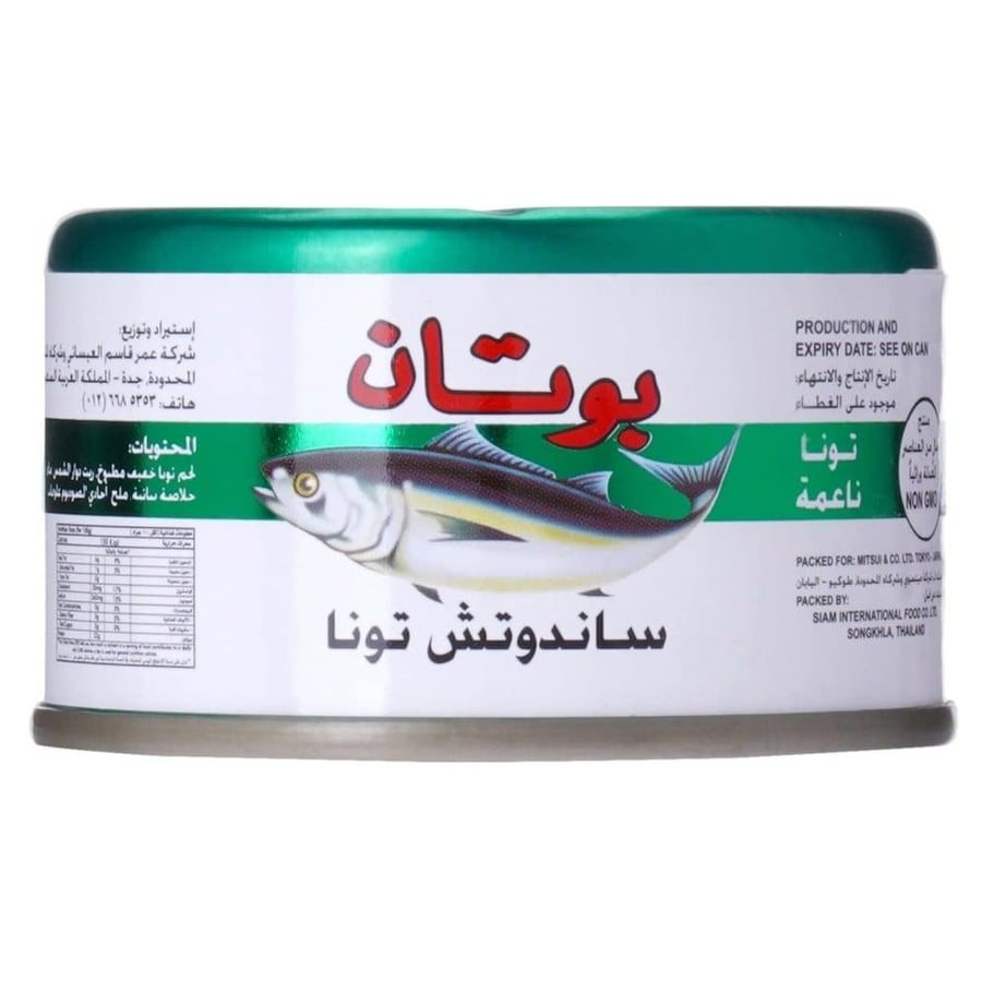 بوتان ساندوتش تونا ناعمة 185 جرام