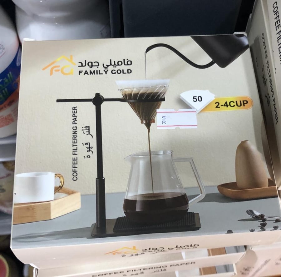 فاملي جولد فلتر قهوة