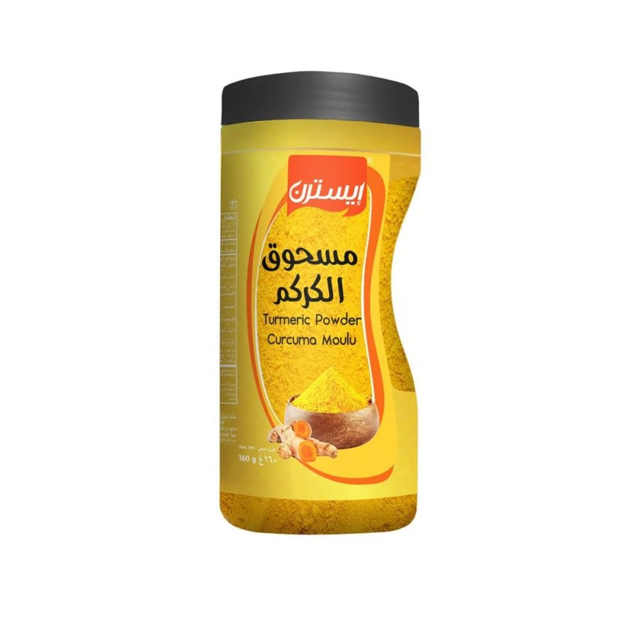 ايسترن مسحوق الكركم