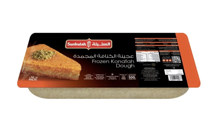 السنبلة عجينة الكنافة المجمدة 500 جرام