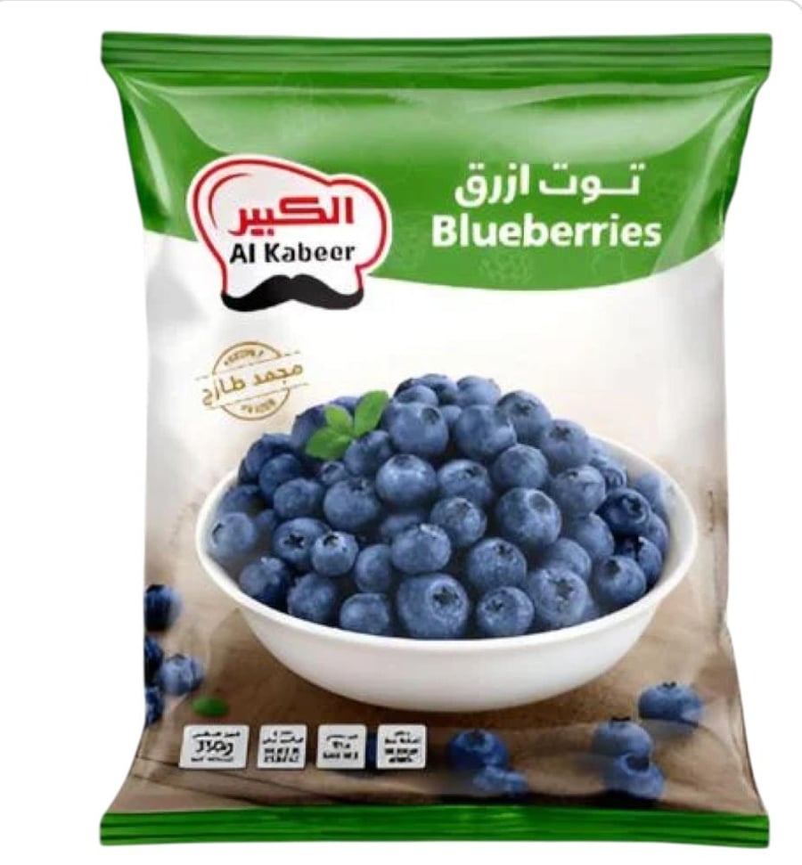 توت ازرق مجمد الكبير