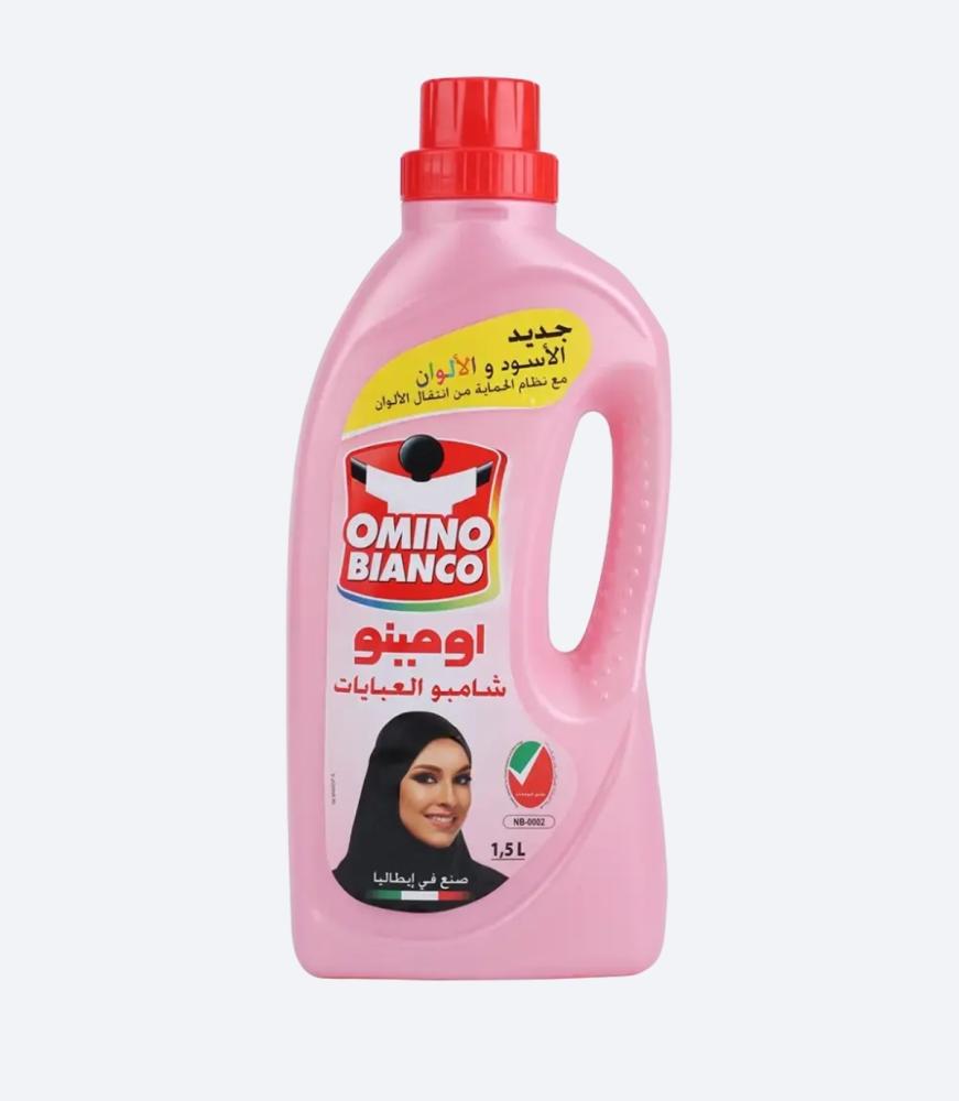 اومينو شامبو عباية وردي 1.5 لتر