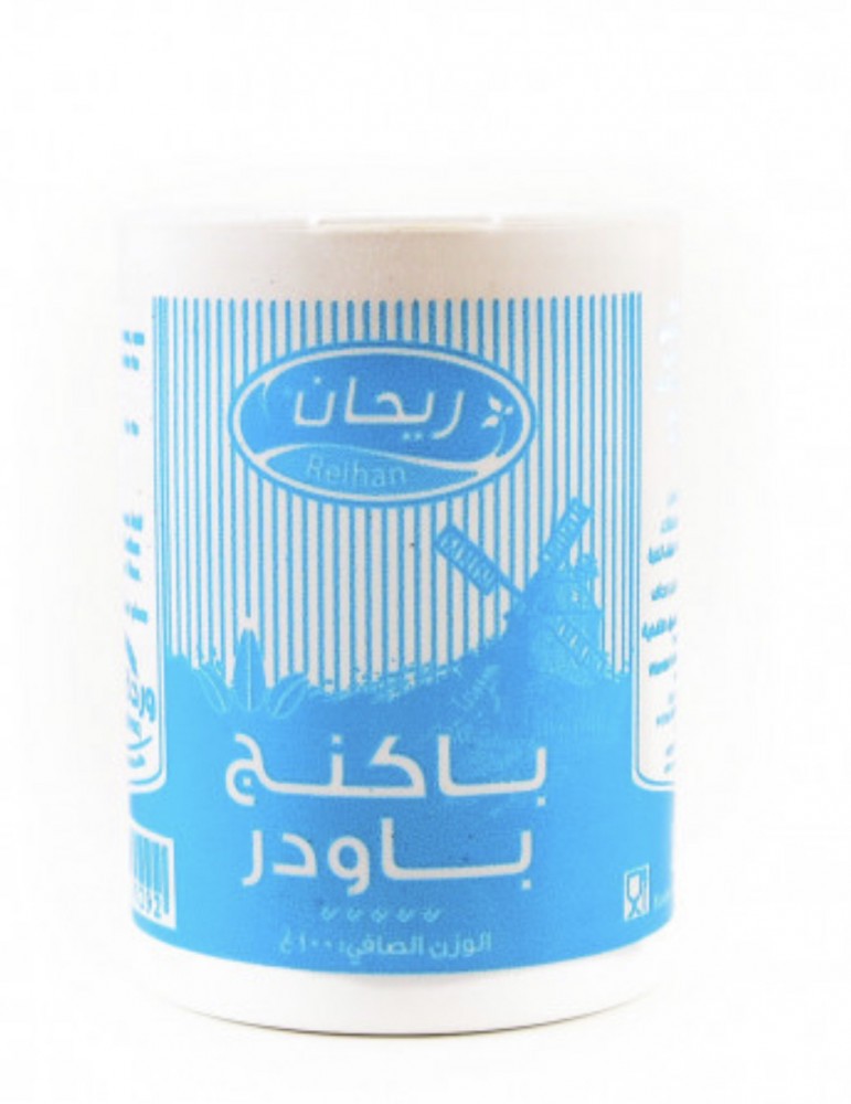 باكنج باودر ريحان 100 جرام