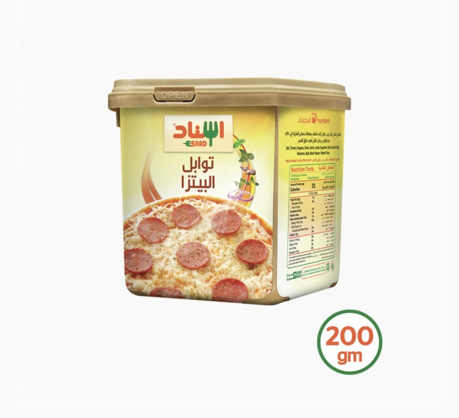 اسناد Pizza Seasoning 200g - توابل البيتزا