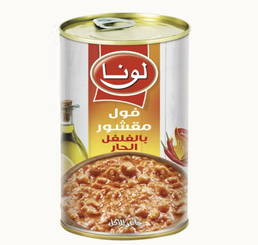 لونا فول مقشر بالفلفل الحار 450 جرام