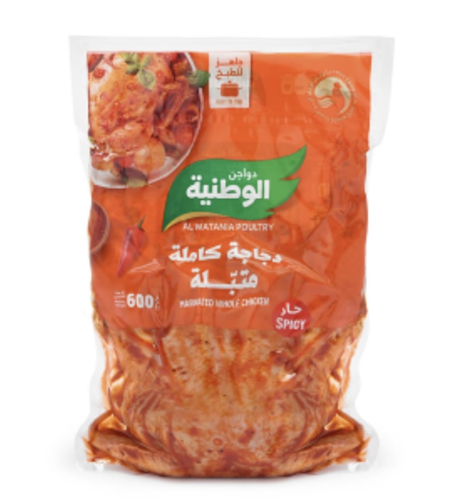 دجاج الوطنية متبل حار 700 جم