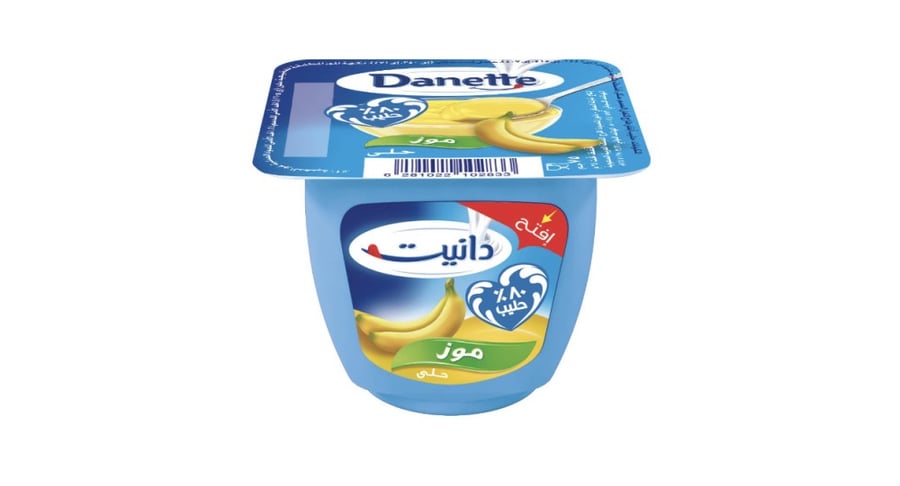 دانيت موز الصافي 75 جرام
