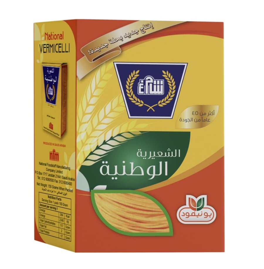 الشعيرية الوطنية يونوفود 150g