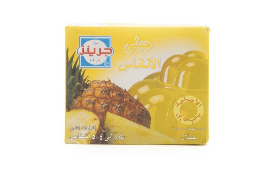 جرينز جيلي اناناس 80 جرام