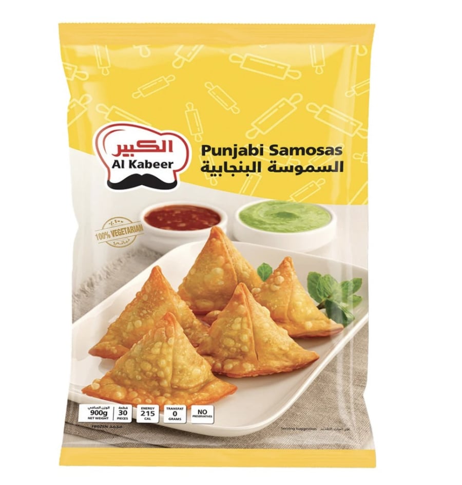 الكبير السمبوسة البنجابية 450 جم