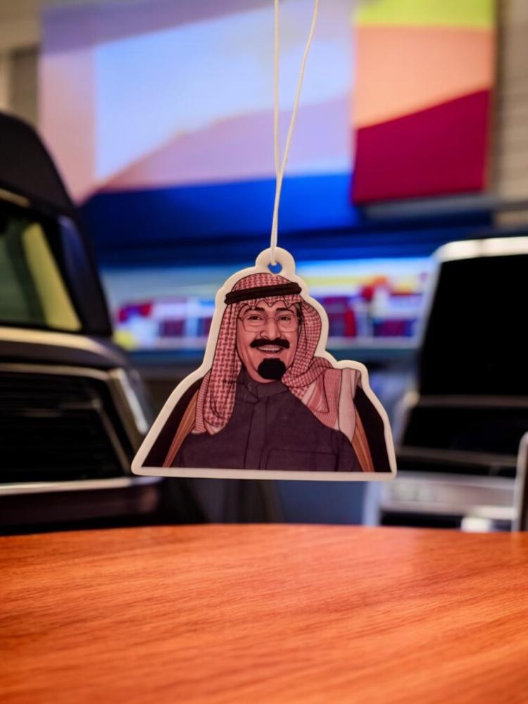 تعليقة سيارة معطرة - بتصميم الملك عبدالله " 2 "