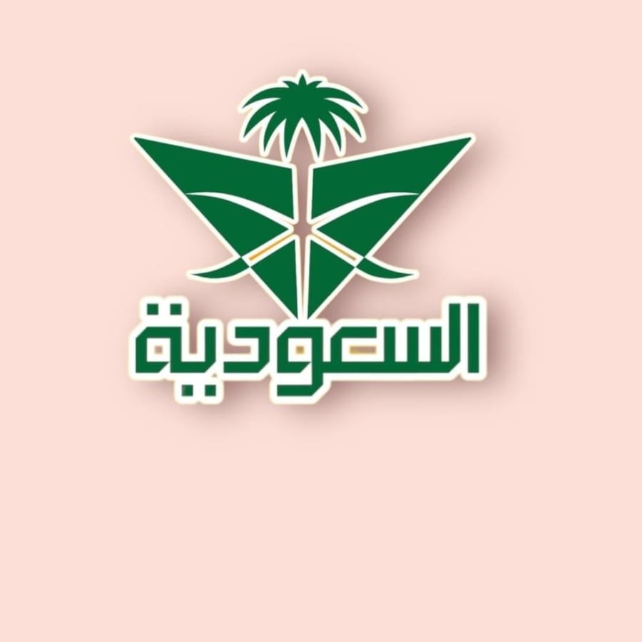 ستيكر بشعار الخطوط السعودية