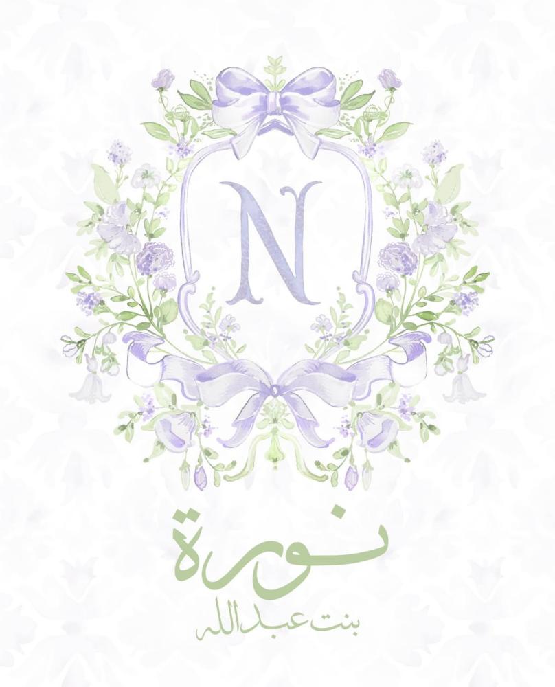 تصميم جاهز