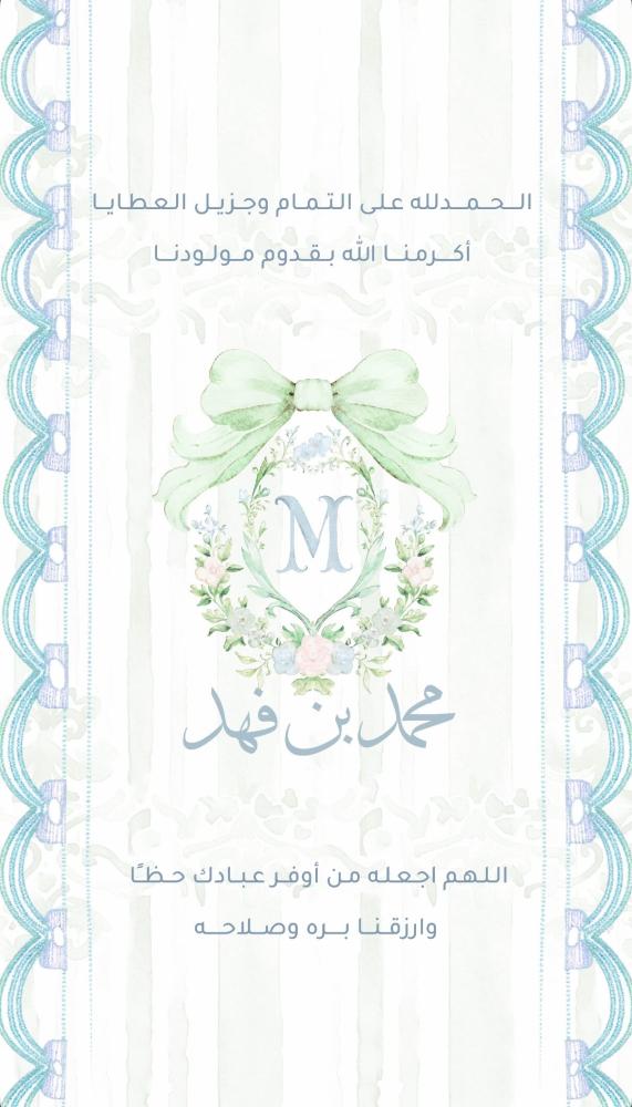 تصميم جاهز