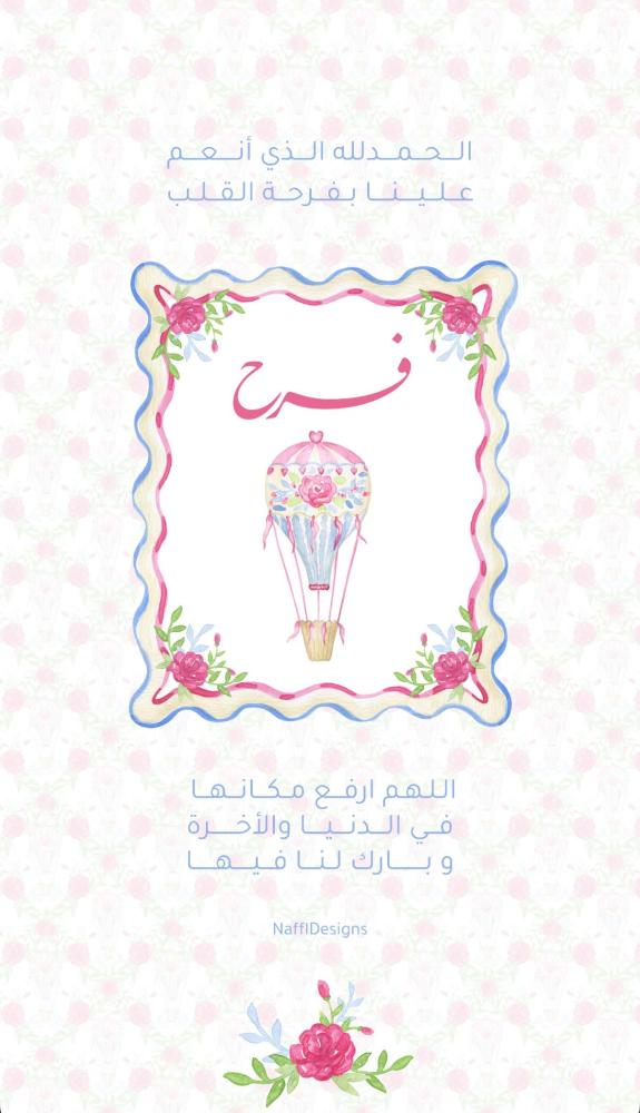 تصميم جاهز