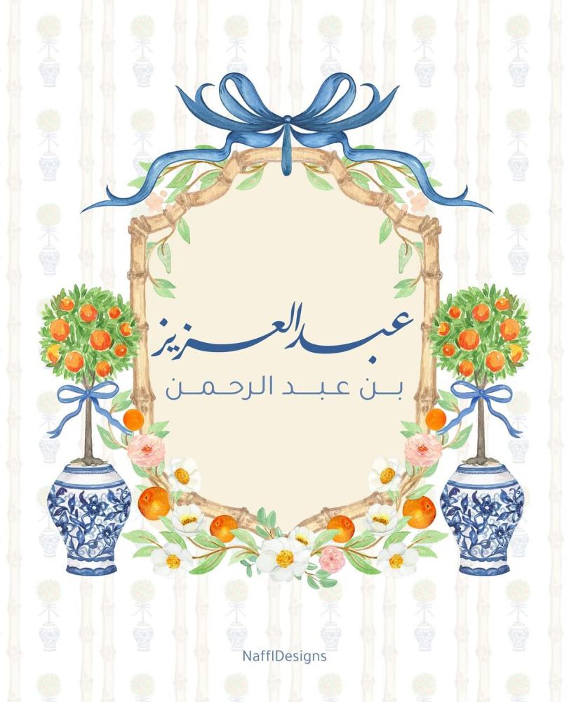 تصميم جاهز