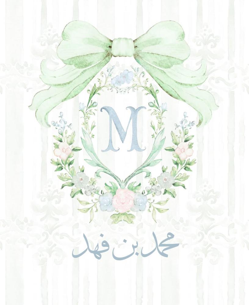 تصميم جاهز
