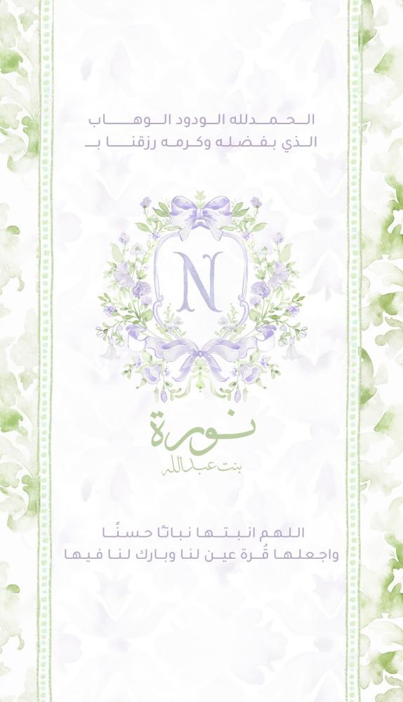 تصميم جاهز