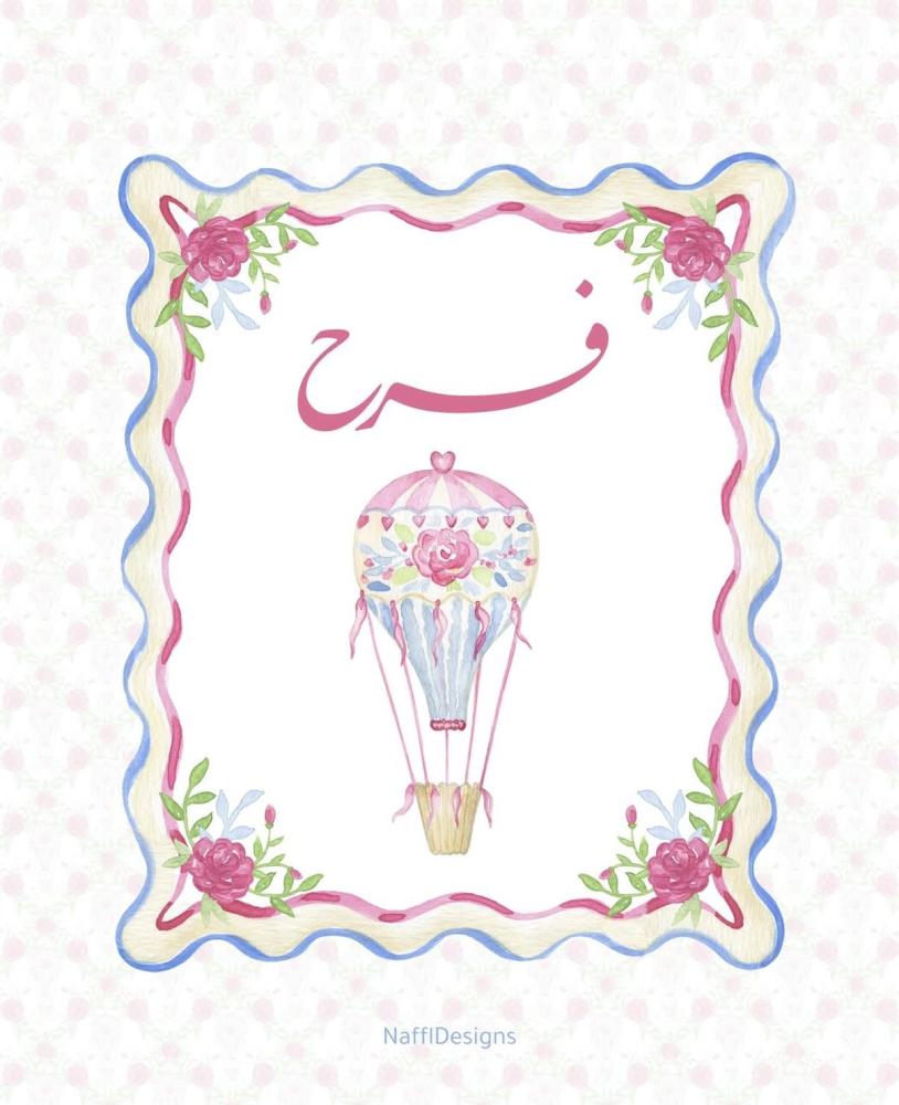 تصميم جاهز