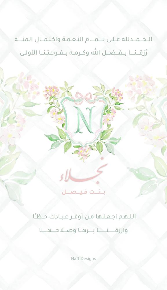 تصميم جاهز
