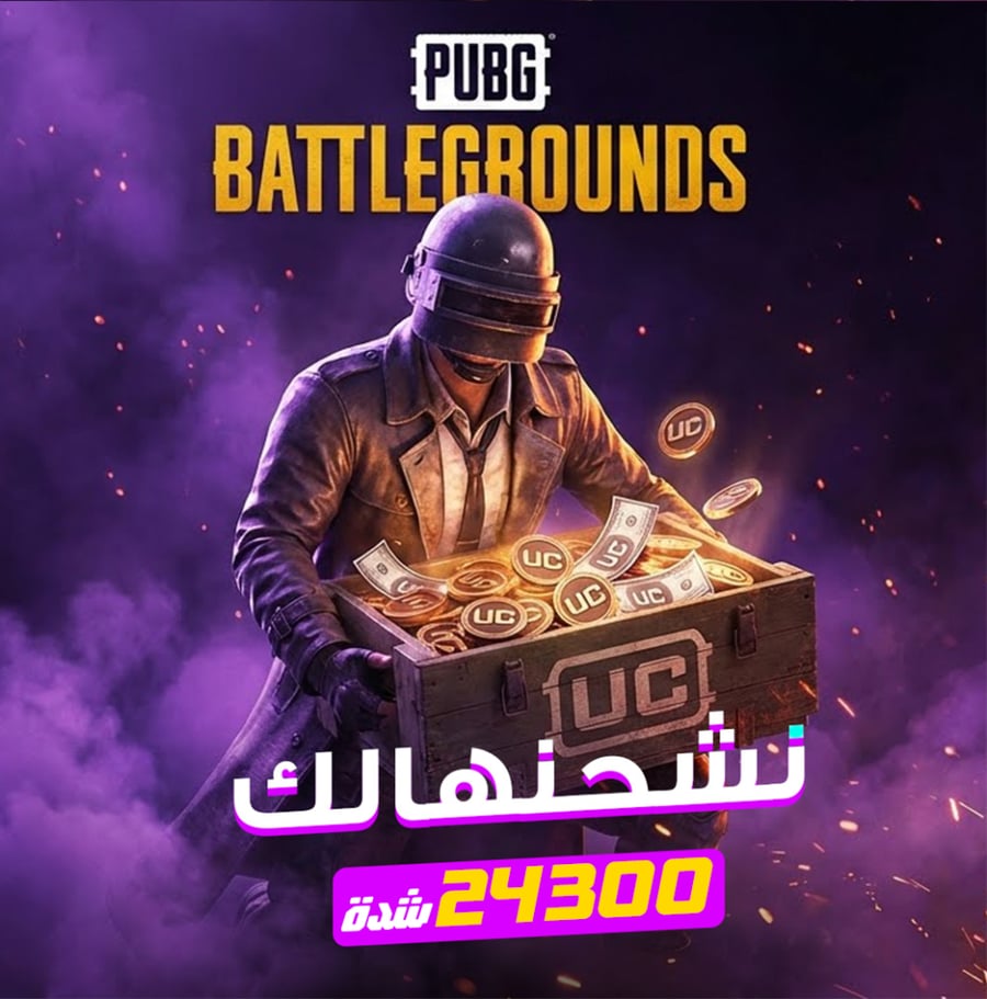 24300 شدة