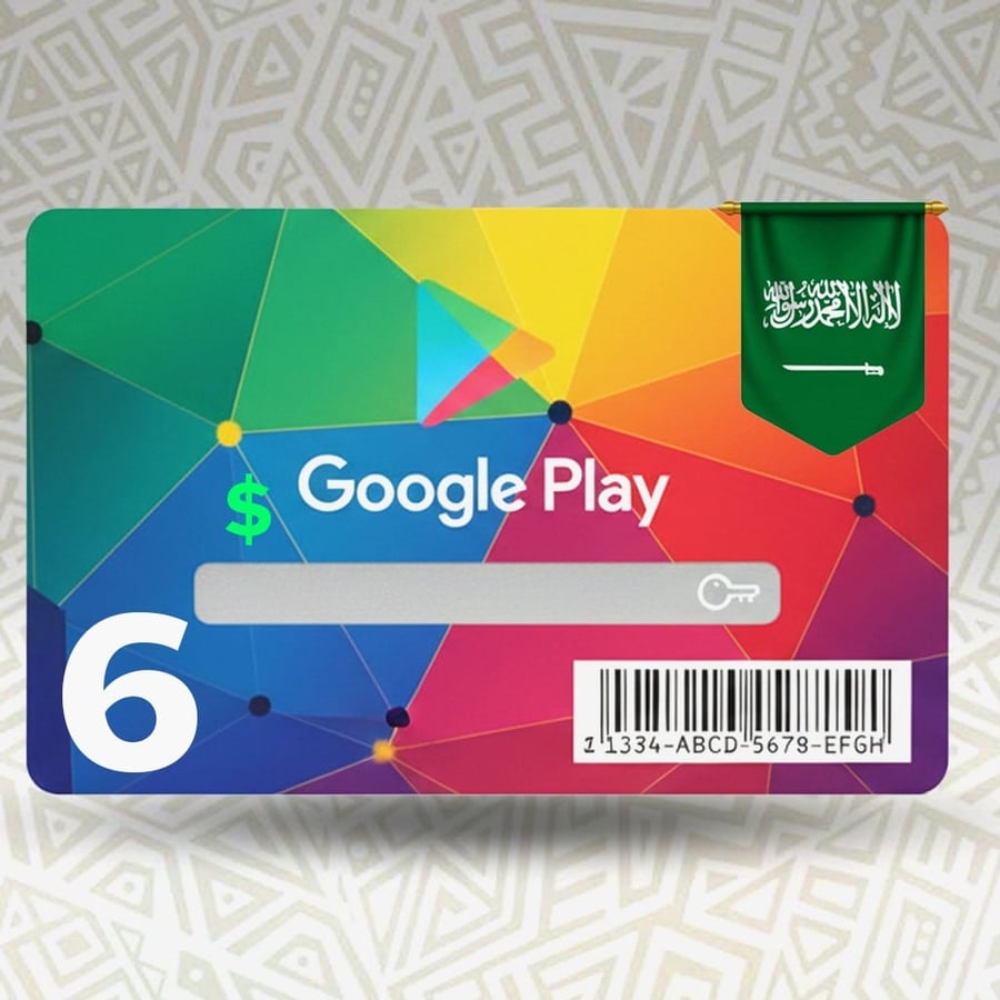 بطاقة Google Play سعودي 🇸🇦 – 6 ريال