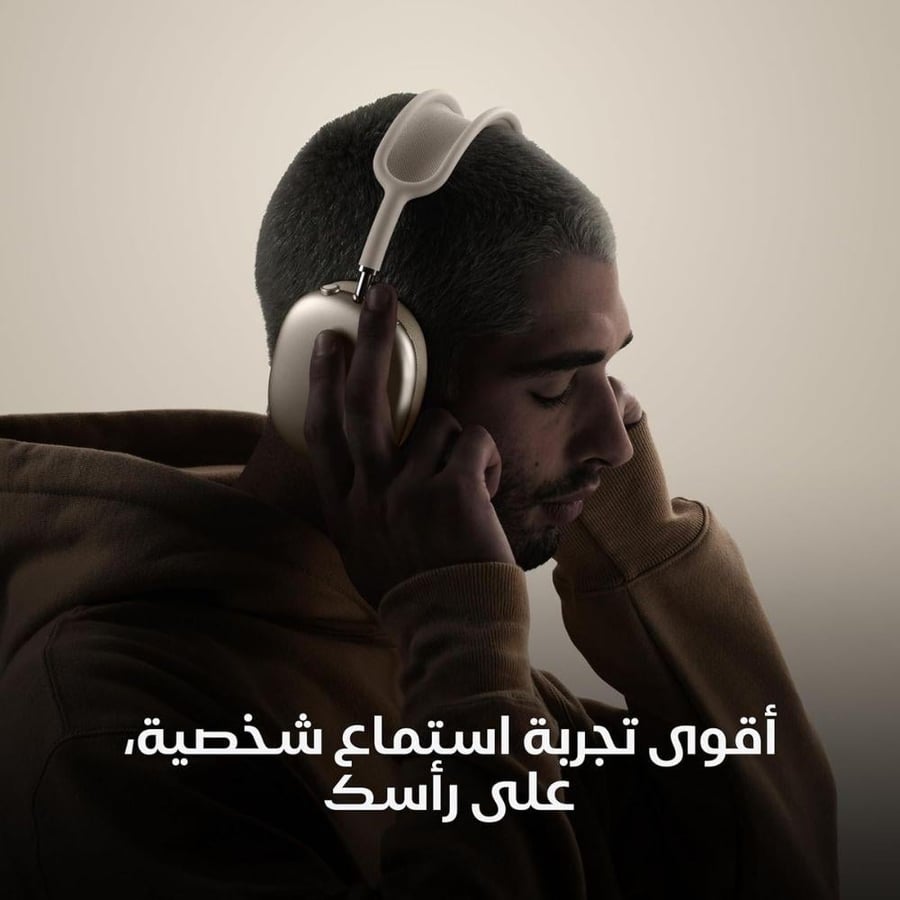 Apple AirPods Max BL Wireless Noise-Cancelling Headphones with Pro-Level Sound, Premium Design, and an Immersive Listening Experience