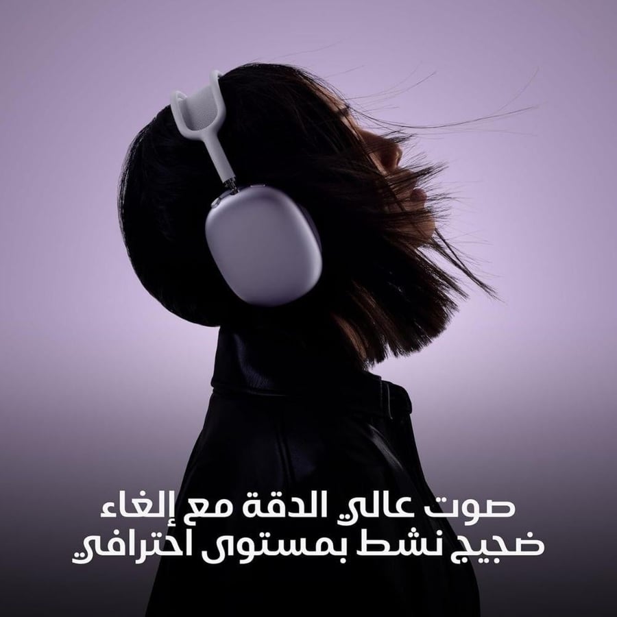 Apple AirPods Max BL Wireless Noise-Cancelling Headphones with Pro-Level Sound, Premium Design, and an Immersive Listening Experience