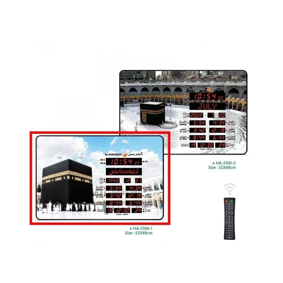 Al-Harameen Digital Wall Clock with Bluetooth Speakers and Azan, Model HA-5100
