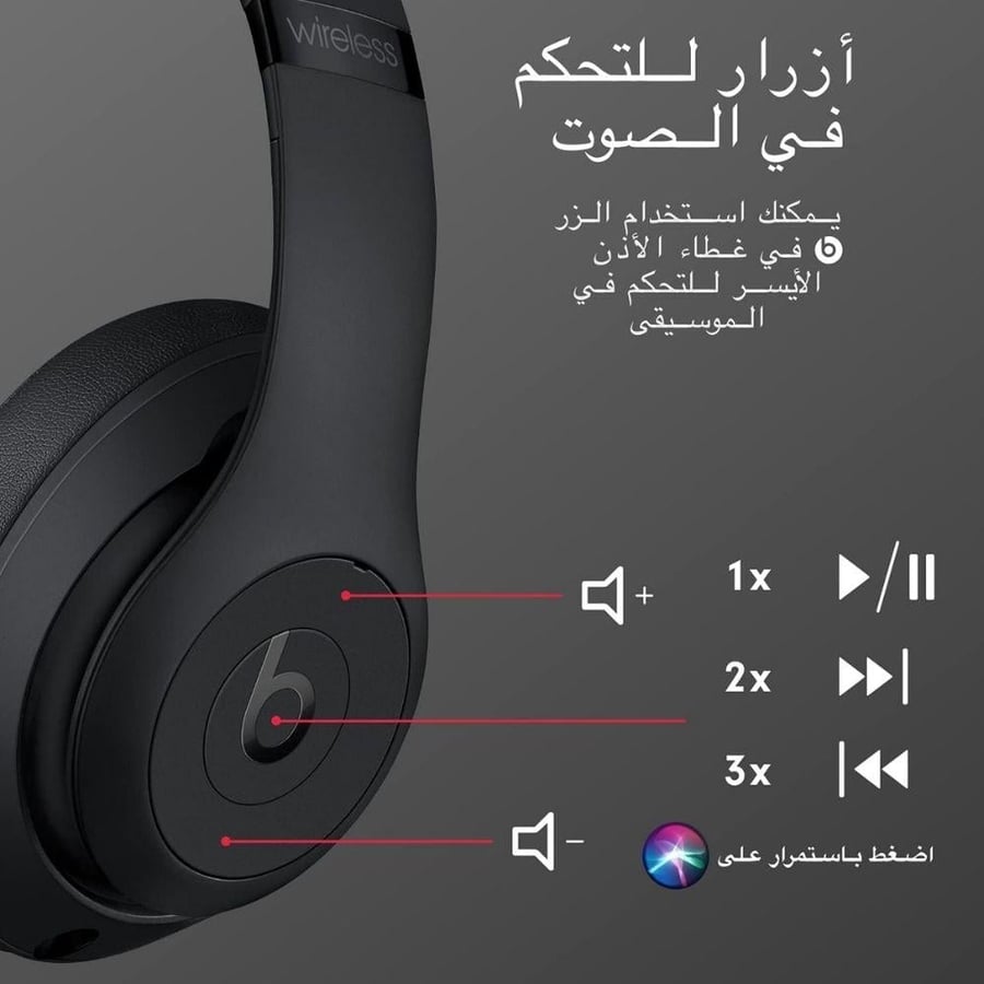 Beats Studio3 B Wireless Headphones with Professional Noise Isolation and Superior Sound in a Stylish Over-Ear Design, Black