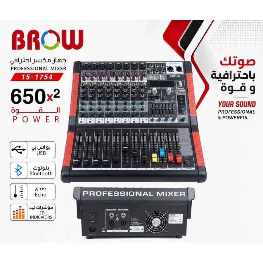 اجهزة مكسر صوت