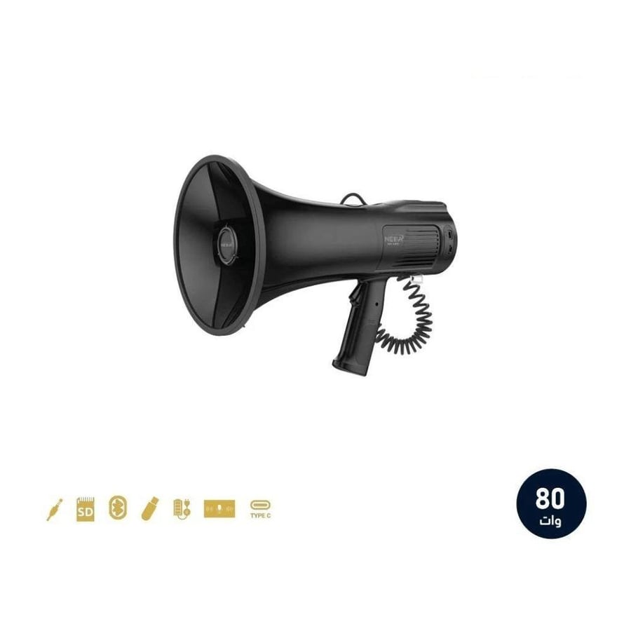 مكبر صوت ميجافون قوة 80 وات بلوتوث-USB-تسجيل للمشجعين والفعاليات العامة Megaphone