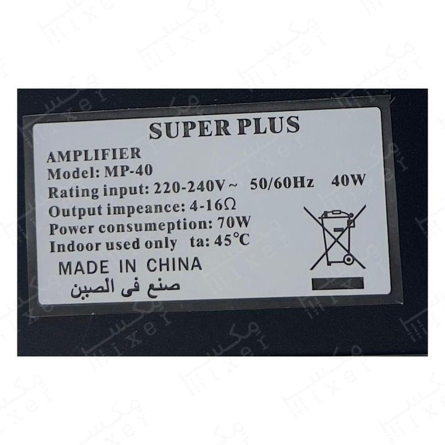 امبليفير  بروساوند مضخم صوت إحترافي  40W MP_40 AMPLIFIER