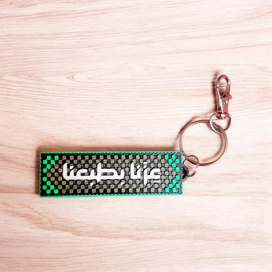 حلقات مقاتيح وتعليقات حقيبه اليوم الوطني