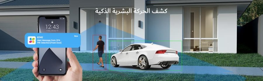 عارض باب فيديو ذكي لاسلكي 1080p بشاشة لمس ملونة 4.3 بوصة وجرس مدمج وكشف ذكي للزوار