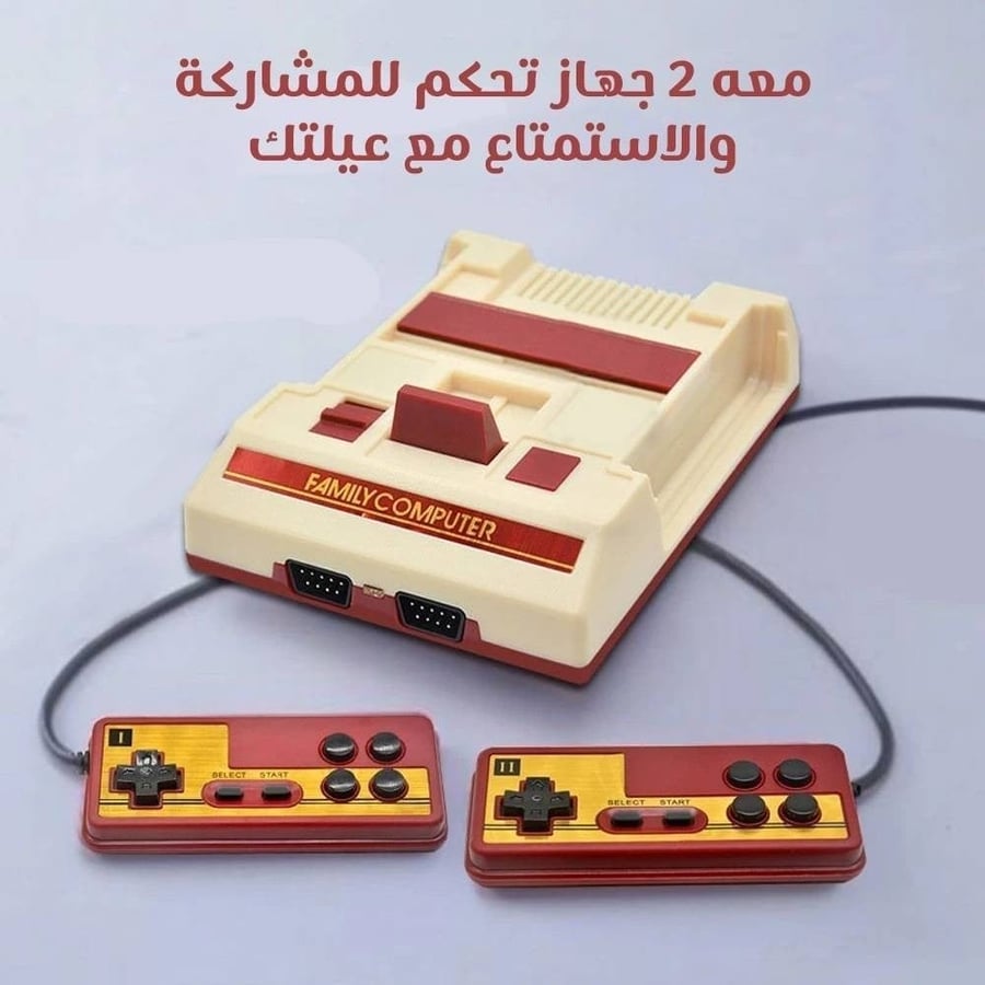 كمبيوتر العائلة ألعاب فيديو
