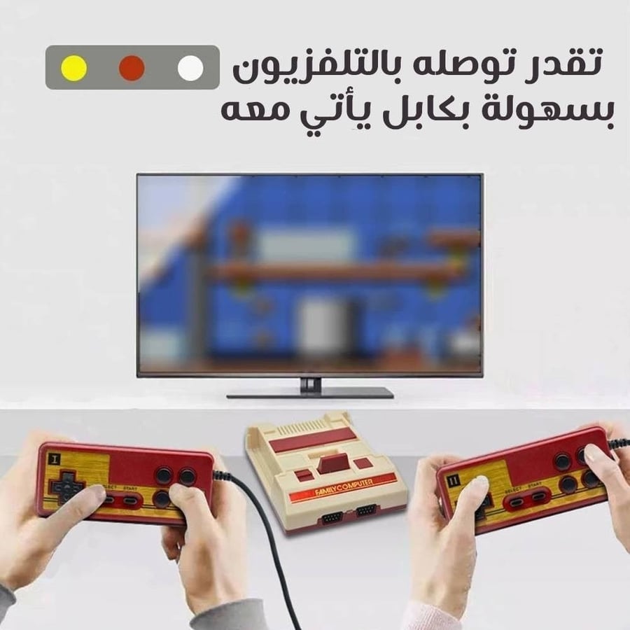 كمبيوتر العائلة ألعاب فيديو