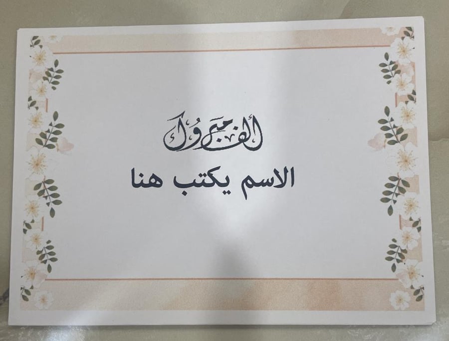 جواب المواجيب الزواجات المواليد