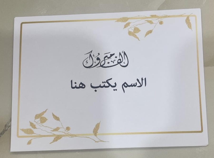 جواب المواجيب الزواجات المواليد