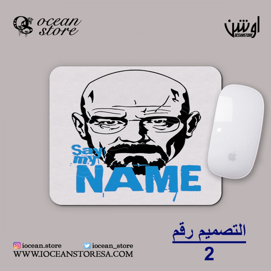 ماوس باد - Breaking Bad - بريكنق باد