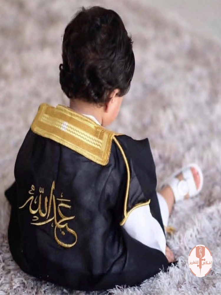 Custom embroidered Bisht
