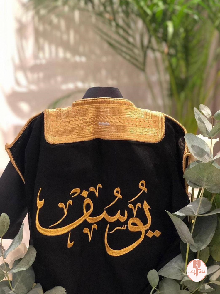 Custom embroidered Bisht