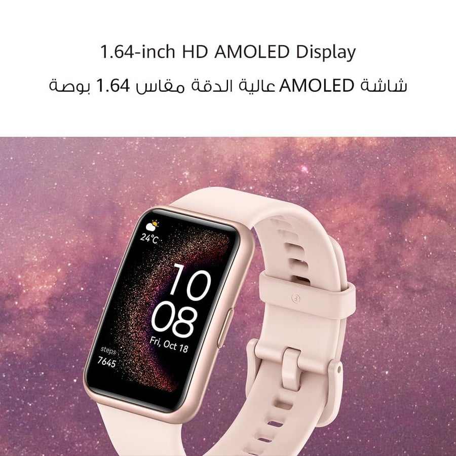ساعة هواوي ووتش فيت