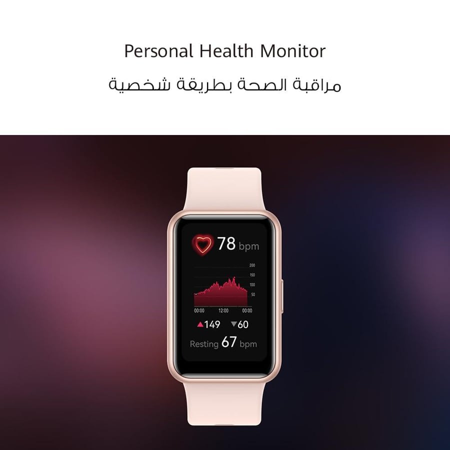 ساعة هواوي ووتش فيت