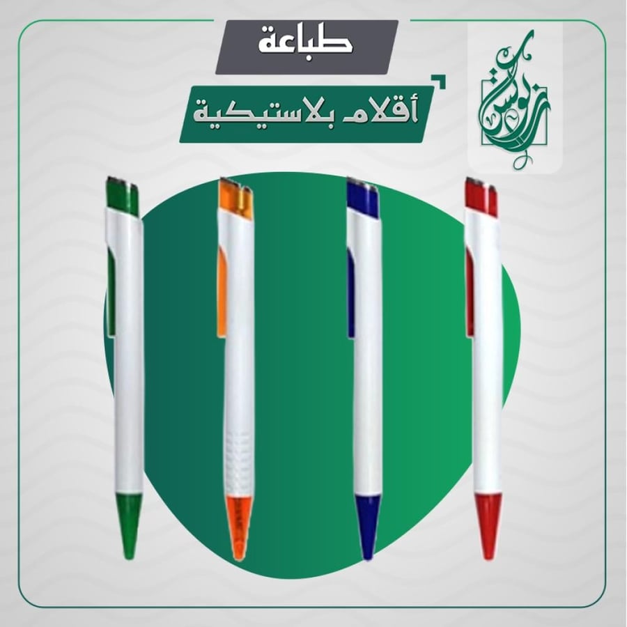 طباعة أقلام