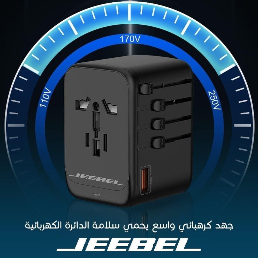 شاحن جداري جيبل عالمي – 3 منافذ شحن (2× Type-C + USB) بقوة 65 واط بتقنية PD – موديل JE-B308