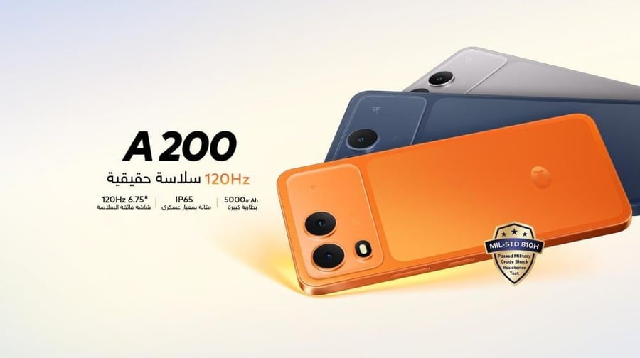 ايتل A200 أزرق 128 جيجا 3+5 رام 4G