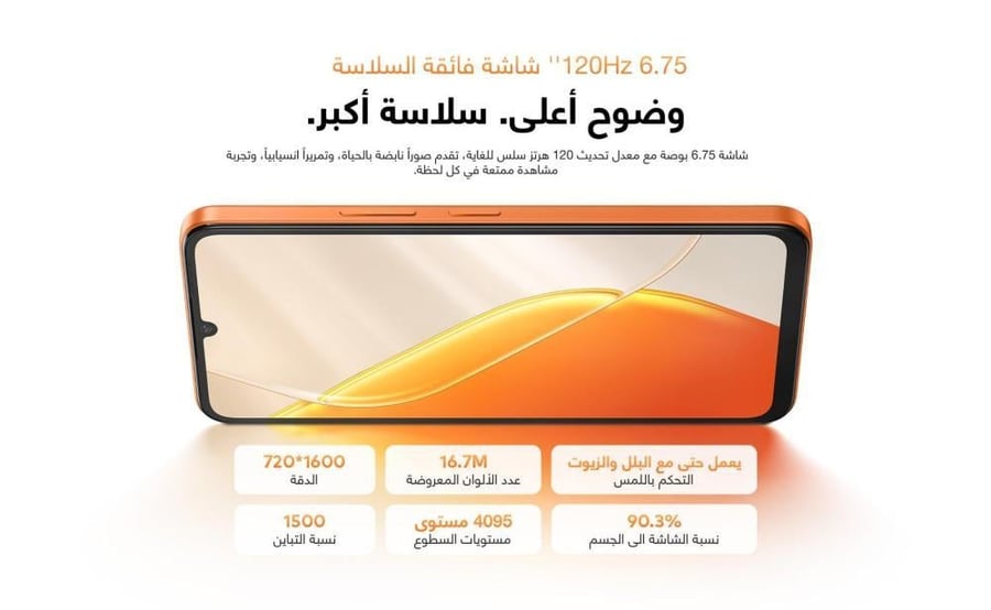 ايتل A200 أزرق 128 جيجا 3+5 رام 4G