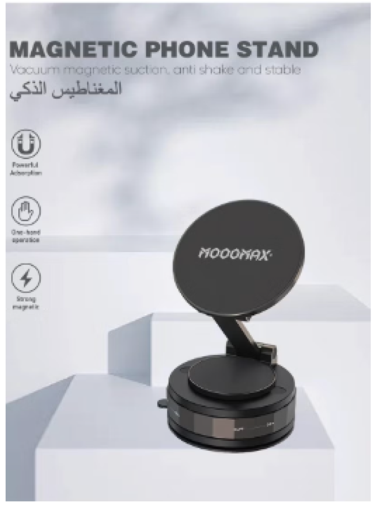 حامل هاتف مغناطيسي ماج سيف لسيارة من موج ماكس
