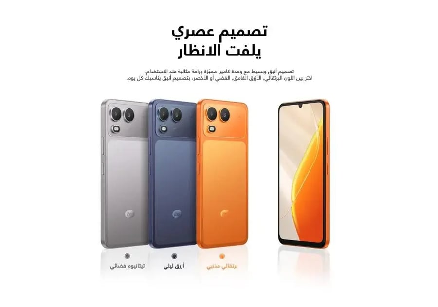 ايتل A200 أزرق 128 جيجا 3+5 رام 4G